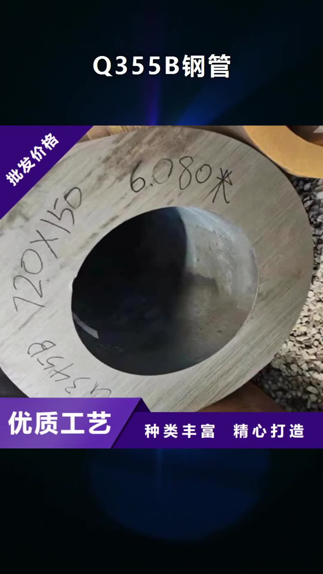 【河池 Q355B钢管 锅炉管一站式采购方便省心】