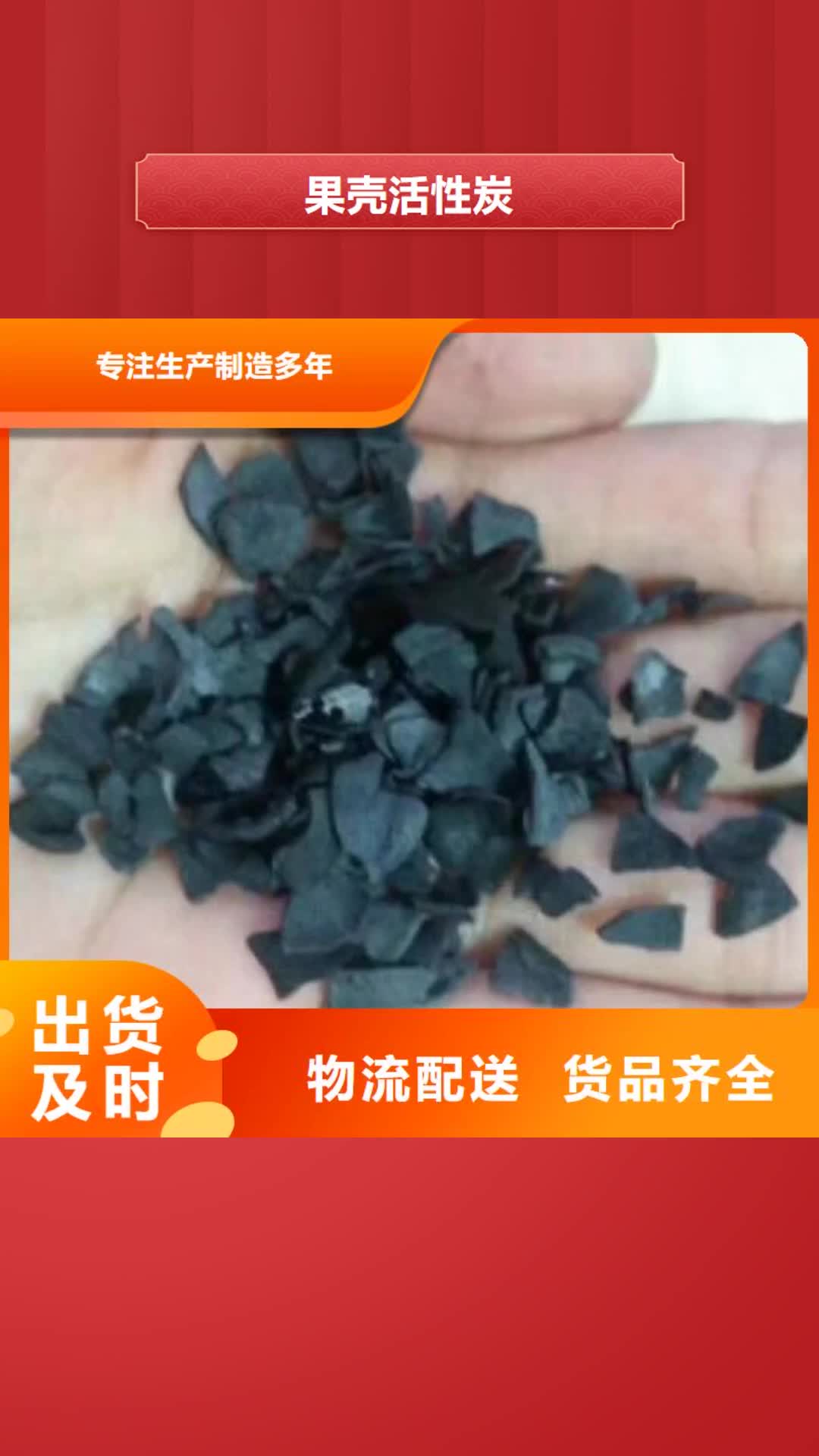 【安庆 果壳活性炭-聚合氯化铝极速发货】