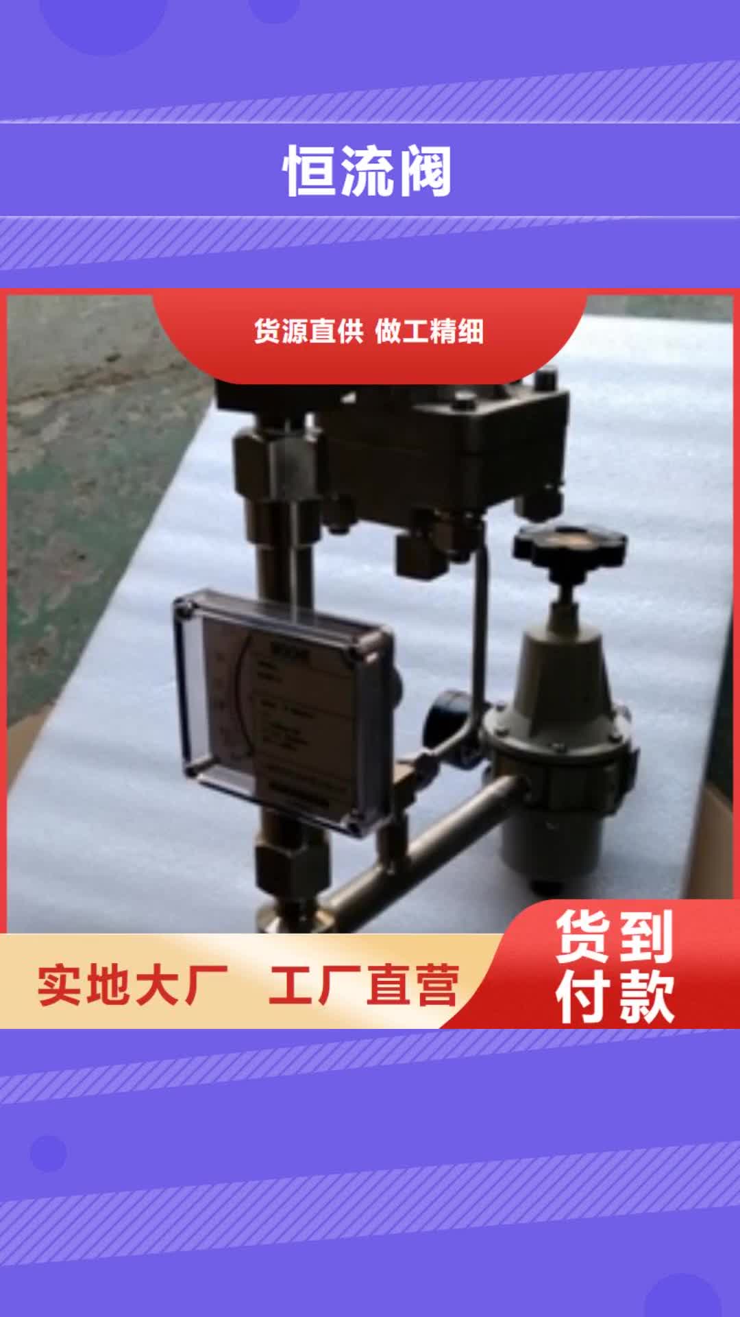上海 恒流阀 【IRTP300L 红外测温传感器】用心做好细节