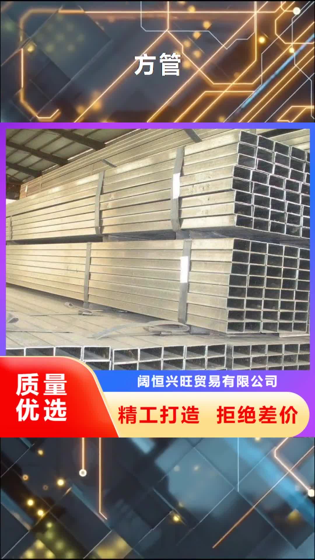 大同 方管 【热镀锌不等边角钢】实力厂家直销