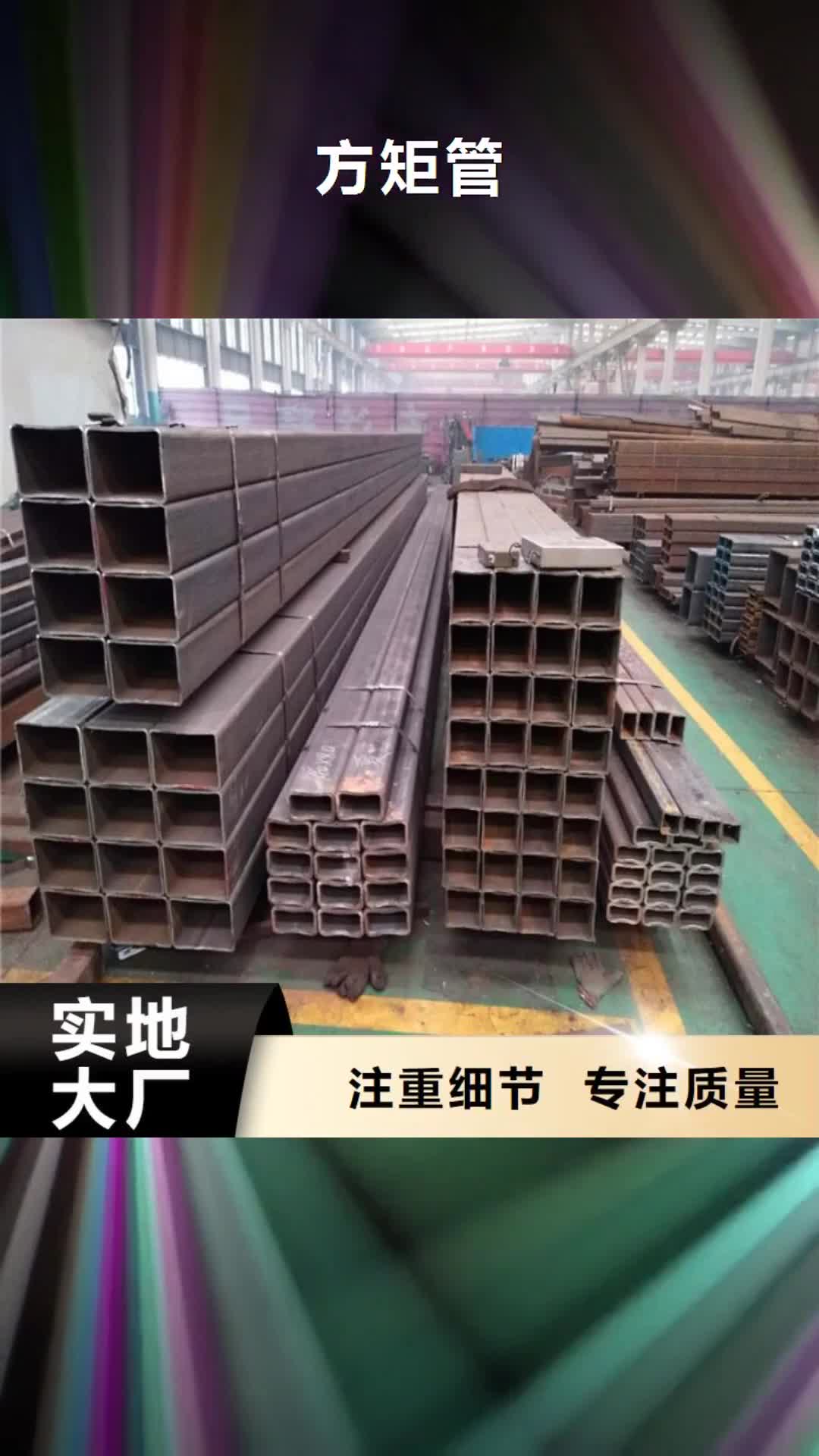 【南京 方矩管热镀锌扁钢精致工艺】