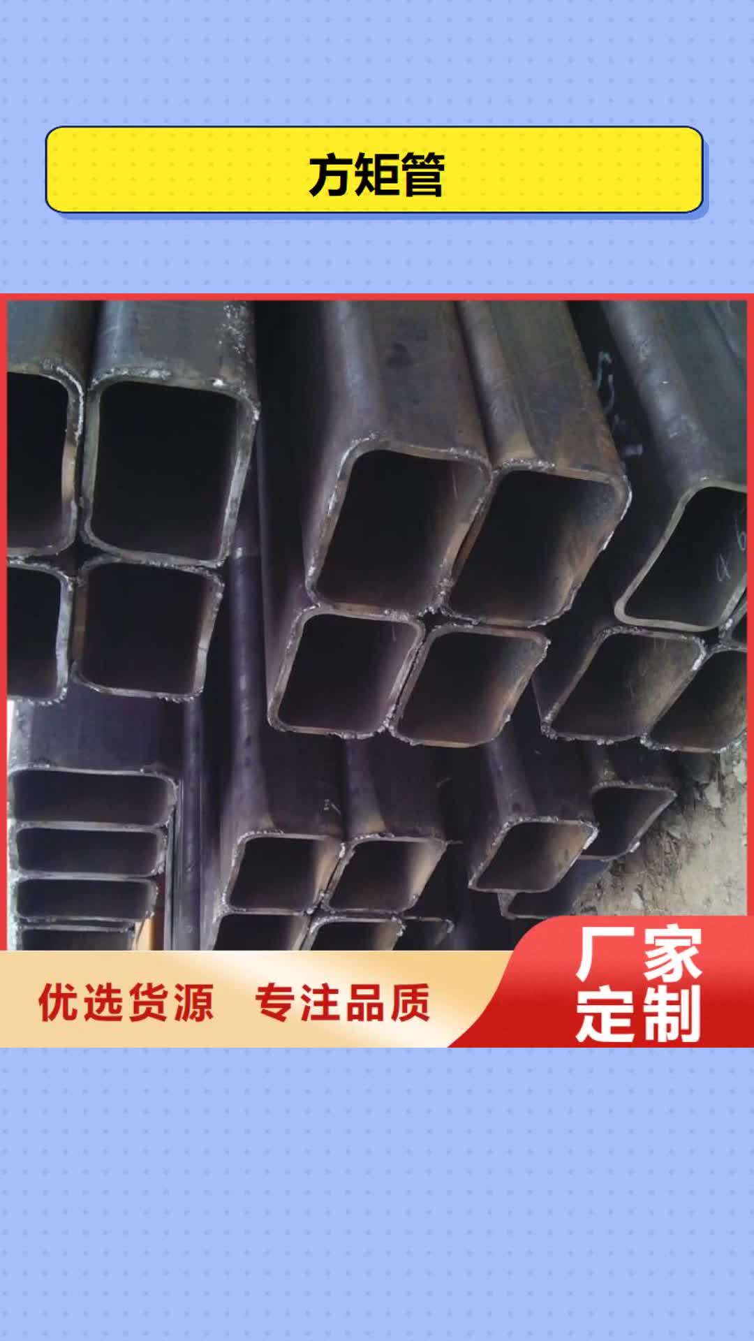 景德镇 方矩管【热镀锌圆钢】出厂严格质检