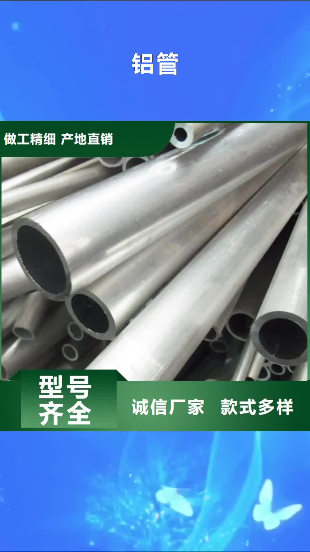 吉安【铝管】 热镀锌工字钢实地大厂