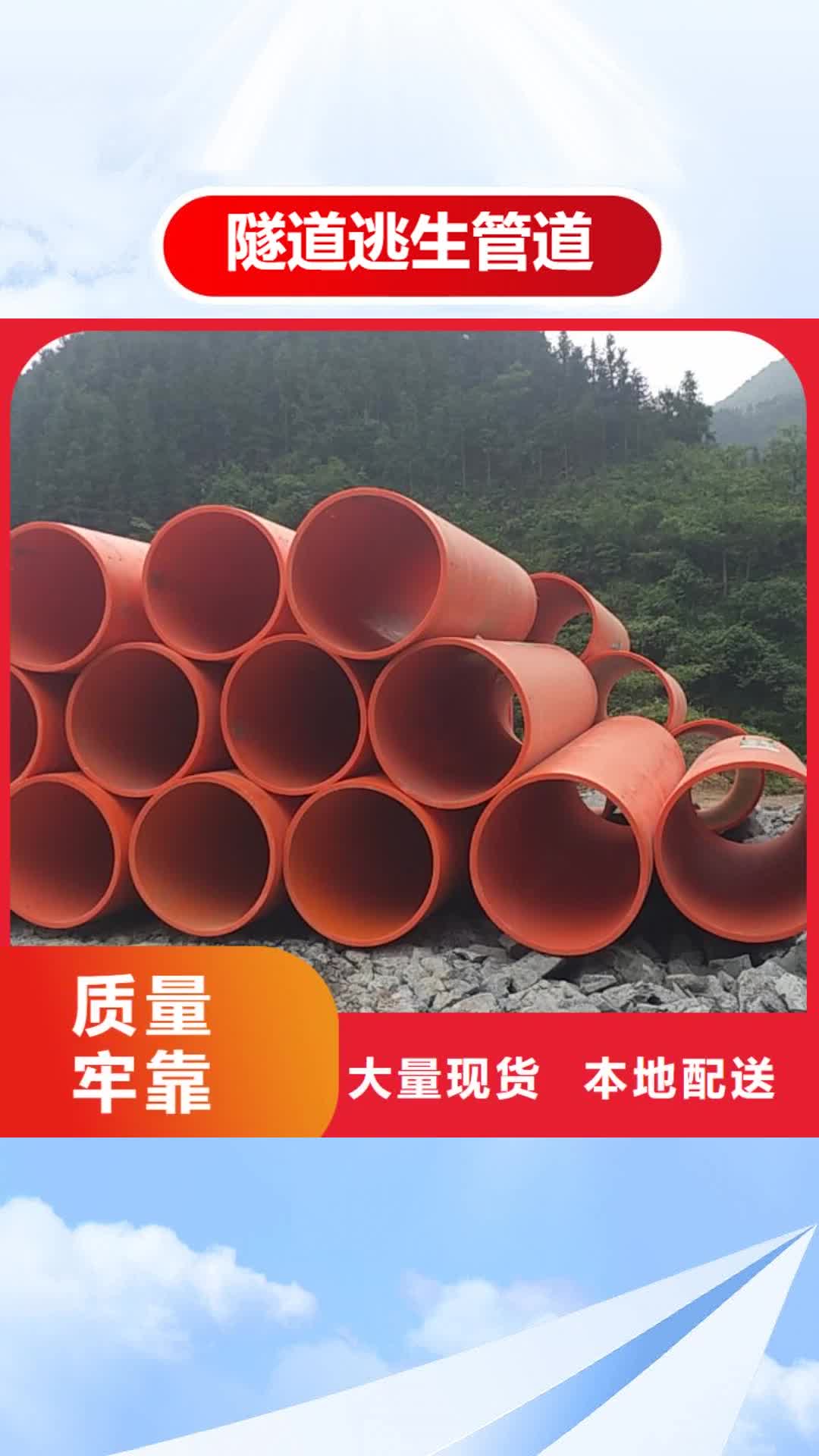 忻州 隧道逃生管道用心细节
