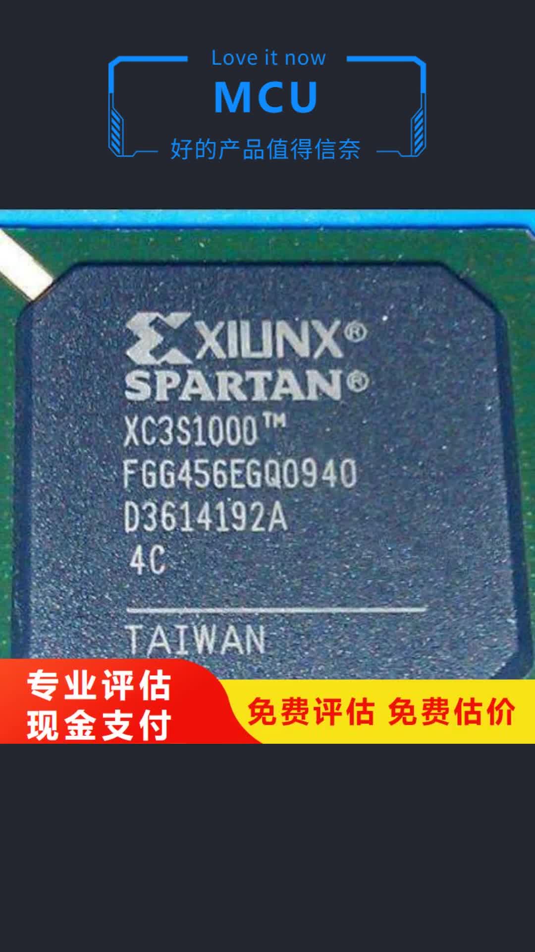 海南【MCU】DDR3DDRIII高价回收