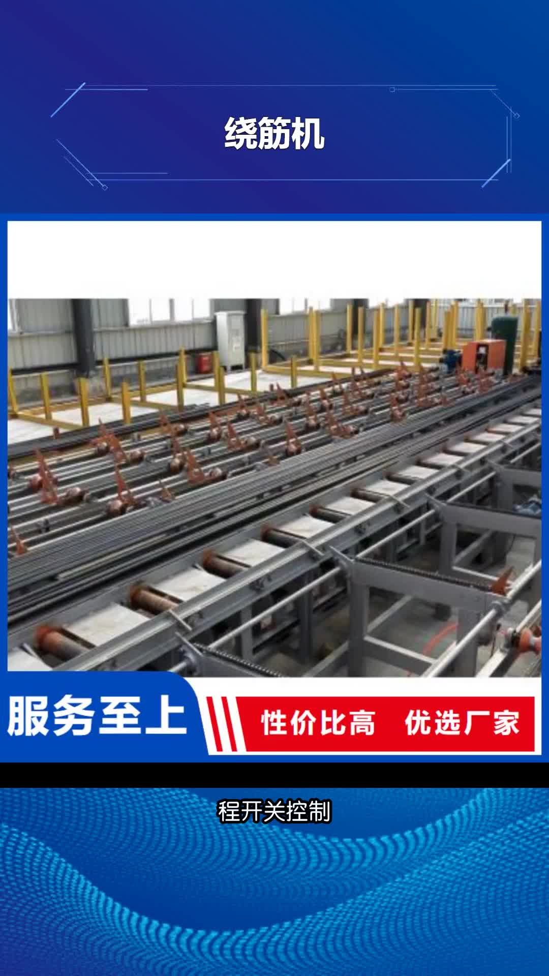 铜仁生产线液压劈裂机厂家精选货源