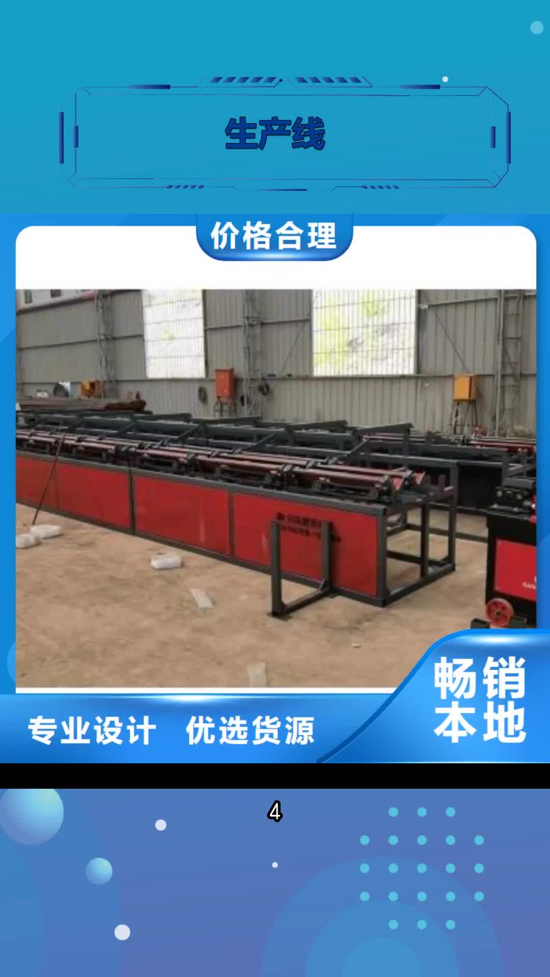 迪庆生产线钢筋弯曲机品质保障价格合理