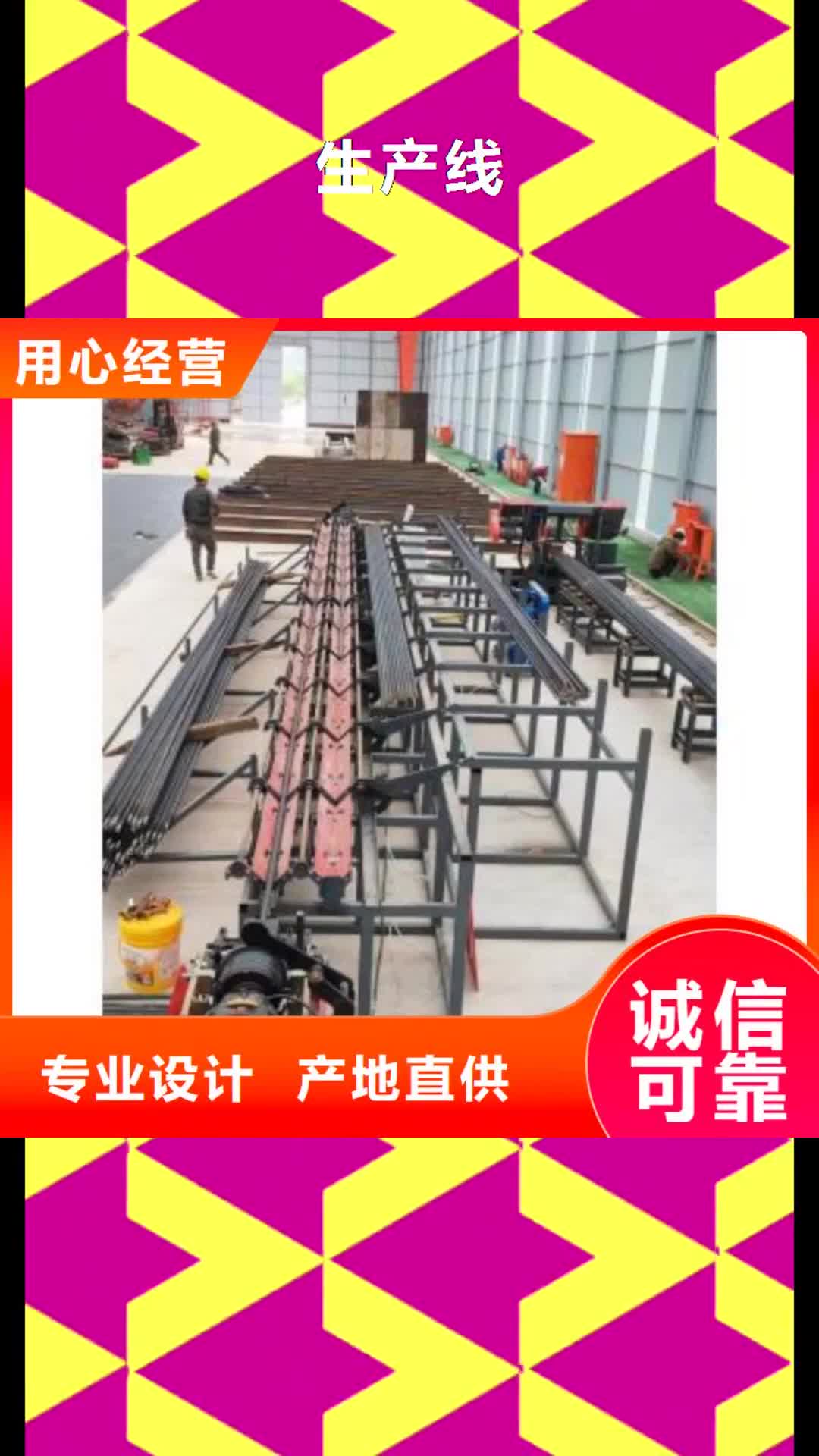 莱芜生产线智能张拉机为您精心挑选