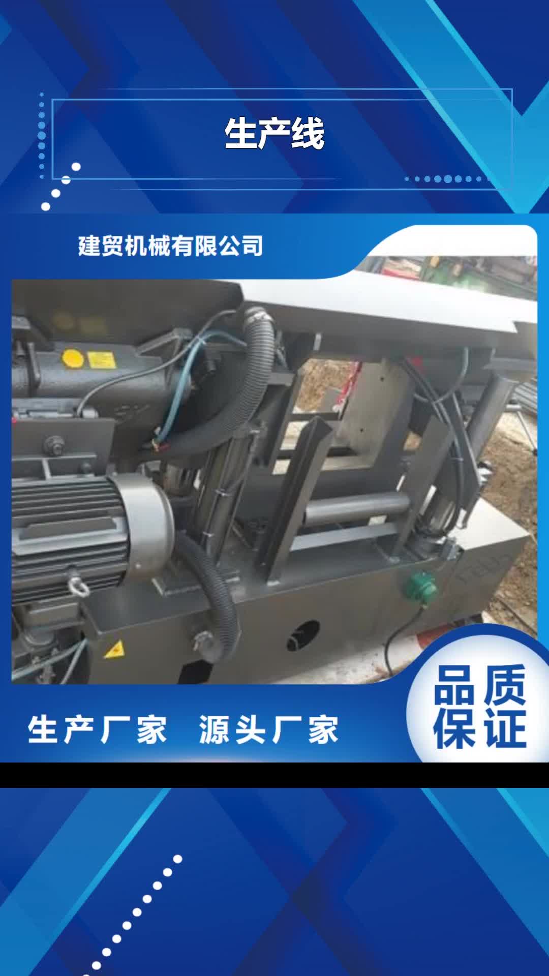 河南【生产线】-数控弯箍机产品参数