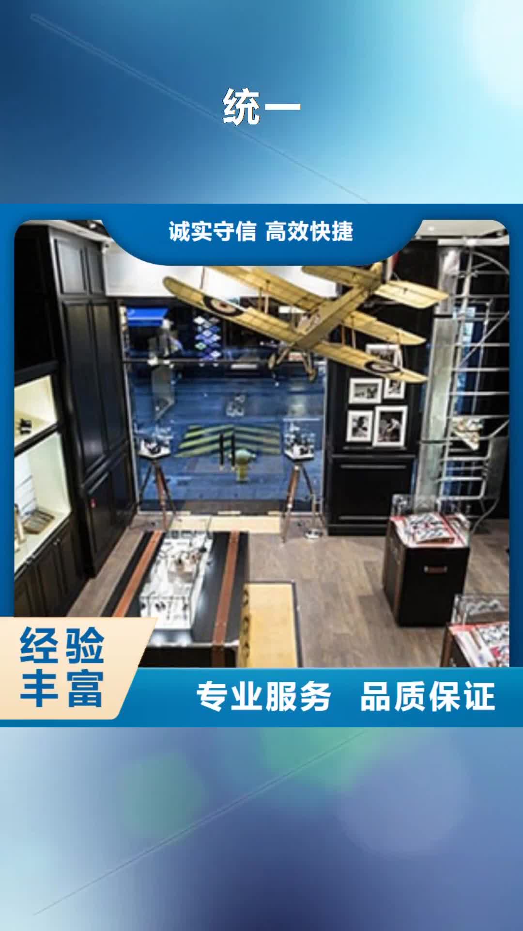 锡林郭勒 统一【手表维修】放心