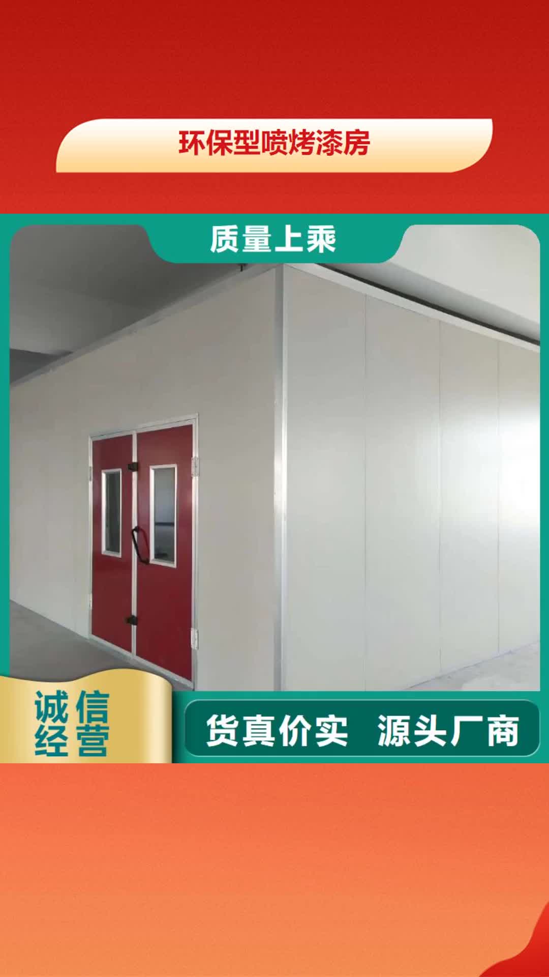 浙江【环保型喷烤漆房】, 布袋除尘器通过检测