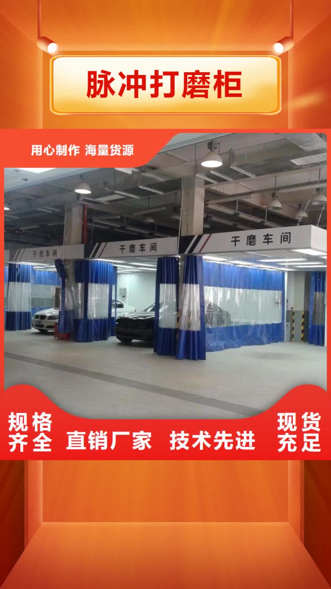滁州 脉冲打磨柜【 布袋除尘器】按需设计