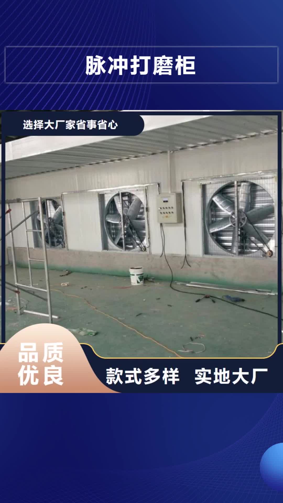 广州 脉冲打磨柜 【 Rco催化燃烧环保废气处理设备】质量三包