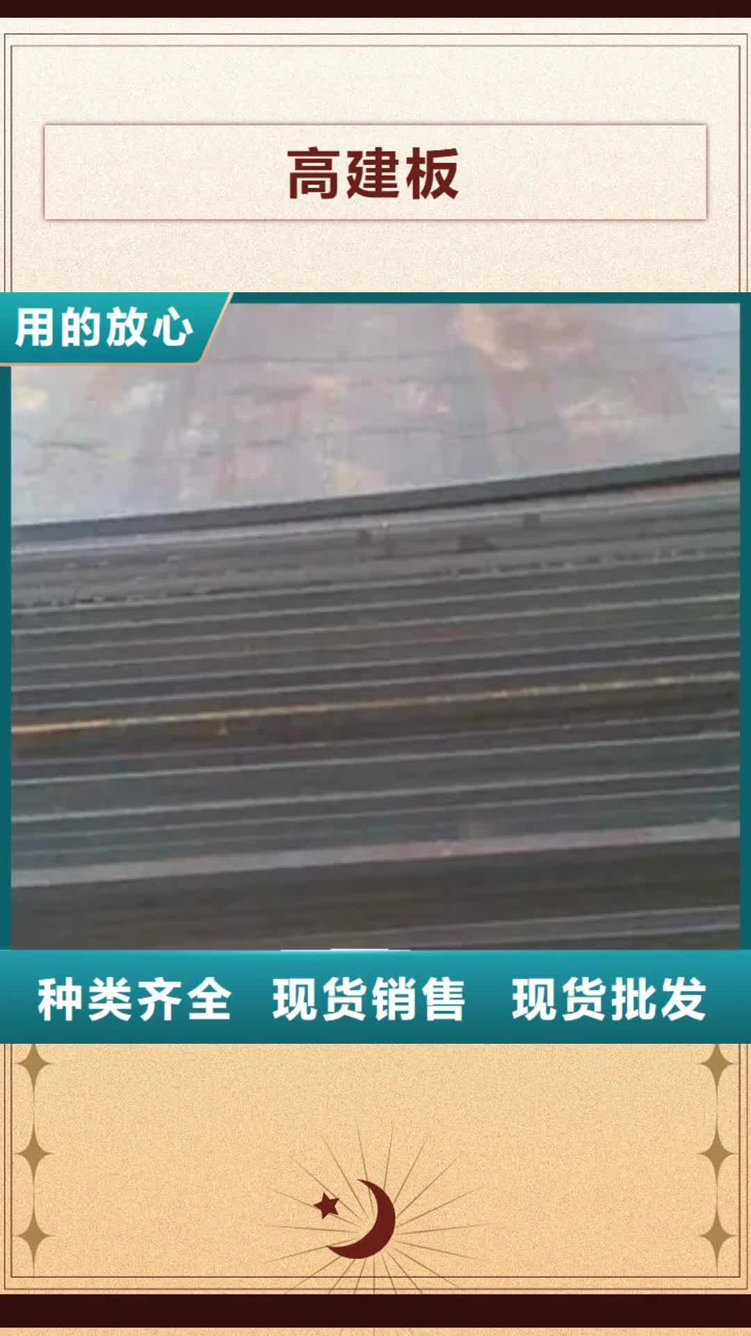 凉山 高建板_【桥梁板】库存丰富