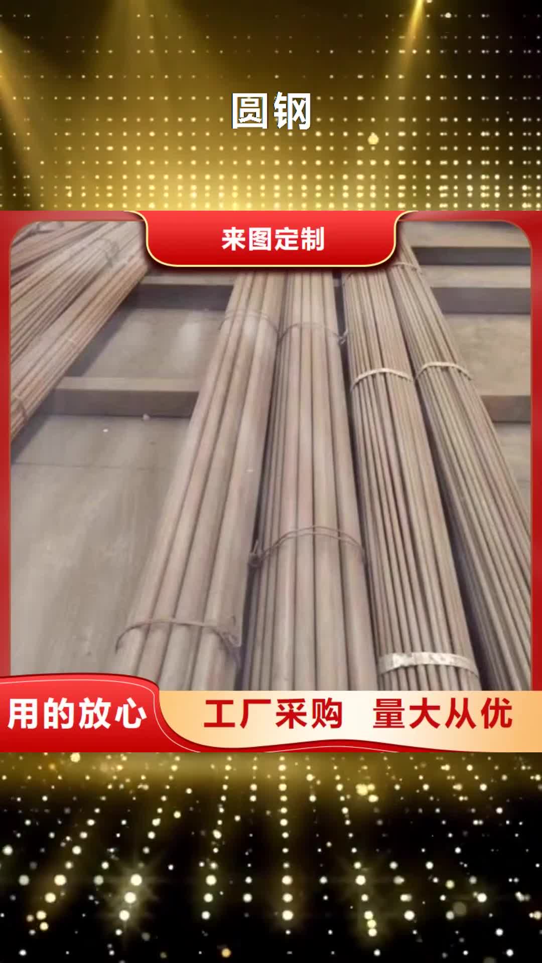 【滁州 圆钢 65mn钢板质量看得见】