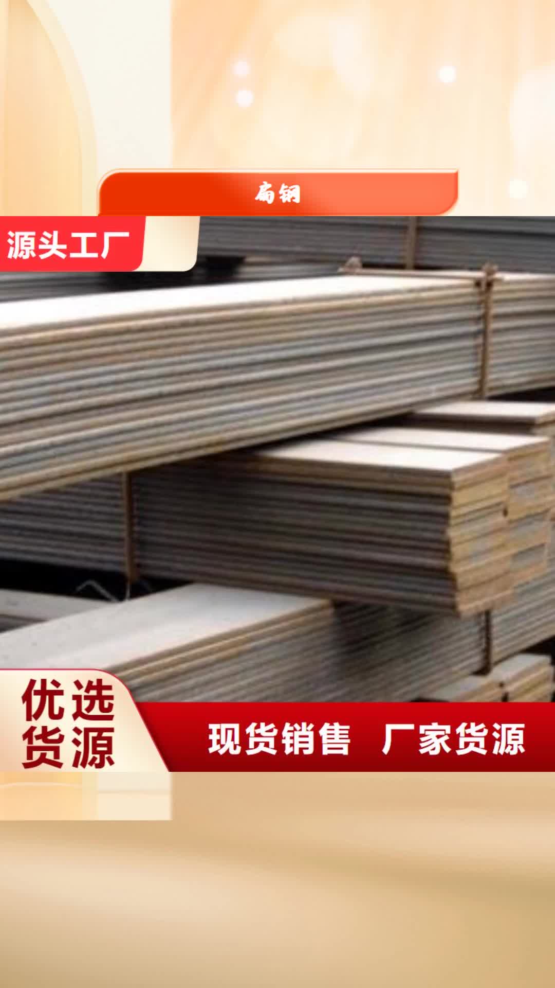 【资阳 扁钢 T2纯铜条自主研发】