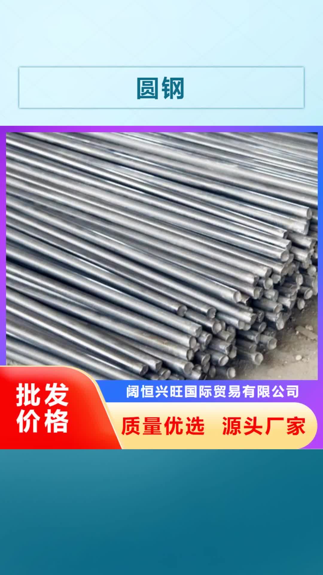 泉州 圆钢 【高频焊接H型钢】多行业适用