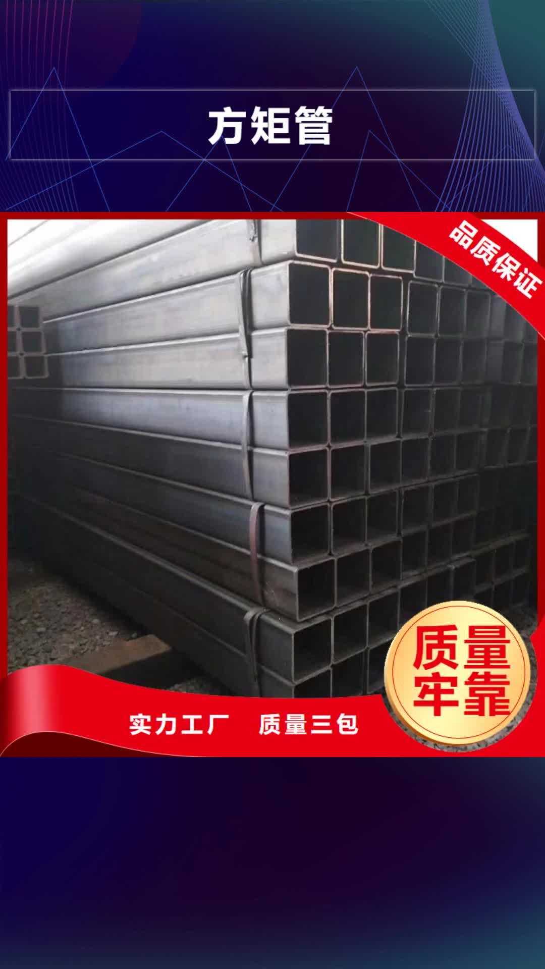 昆明【方矩管】,母线铝排免费寄样
