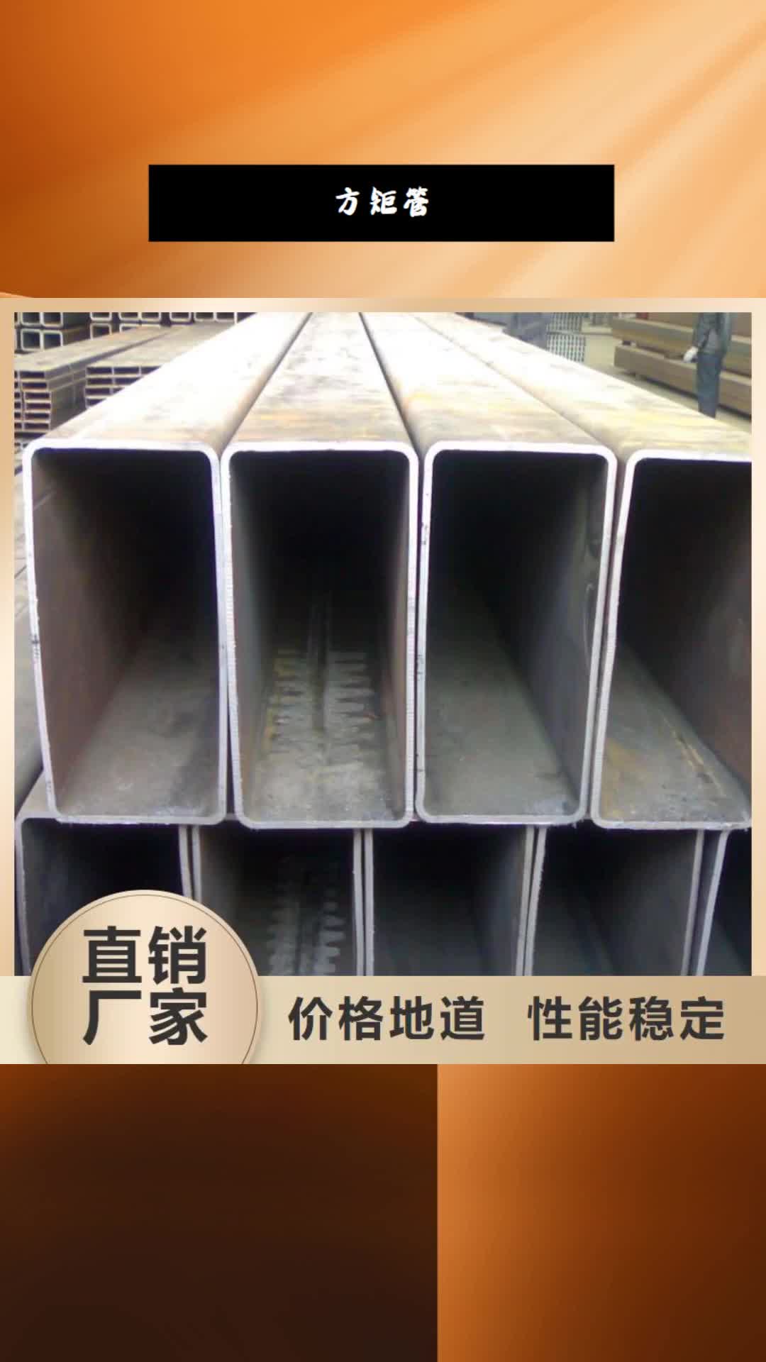 铜仁 方矩管_【紫铜排】实力优品