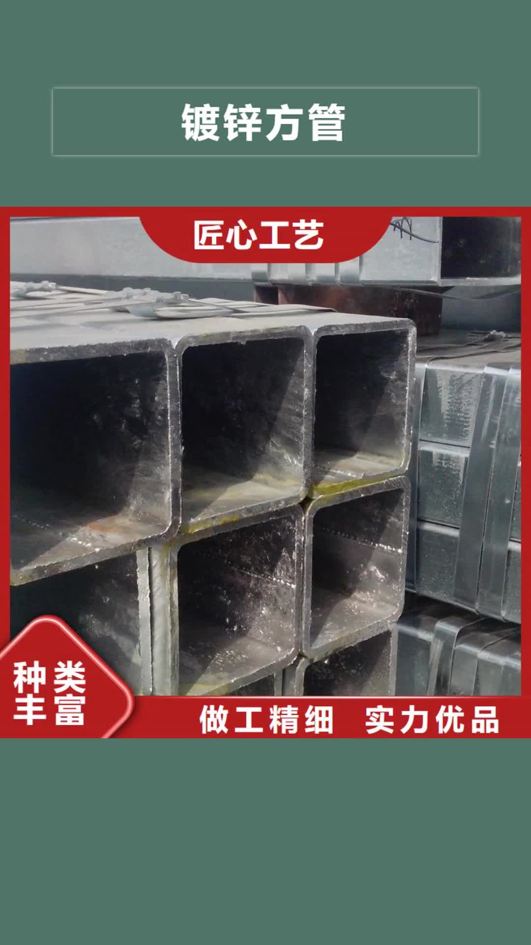 【安徽 镀锌方管 H型钢抛丸喷漆无中间商厂家直销】