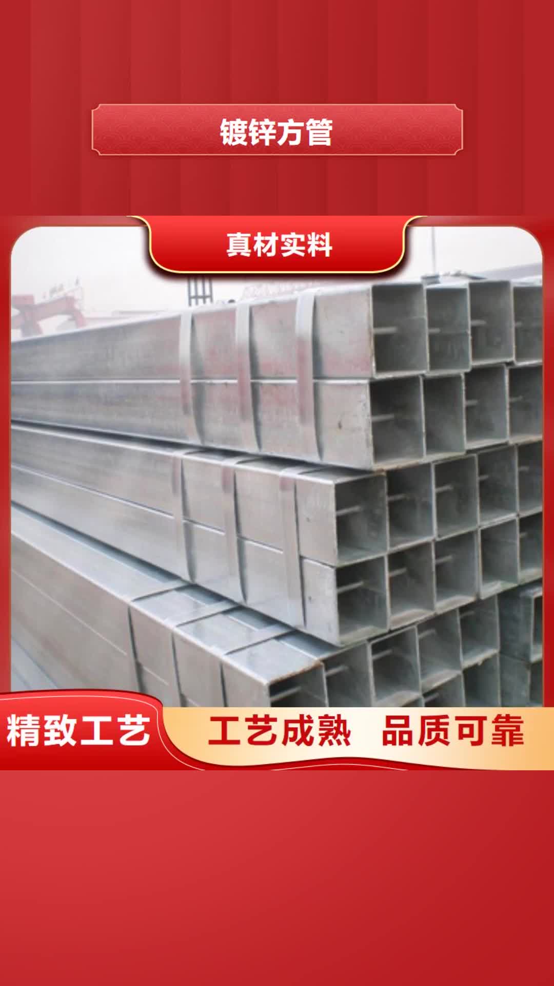 【江苏 镀锌方管 50*5紫铜排根据要求定制】