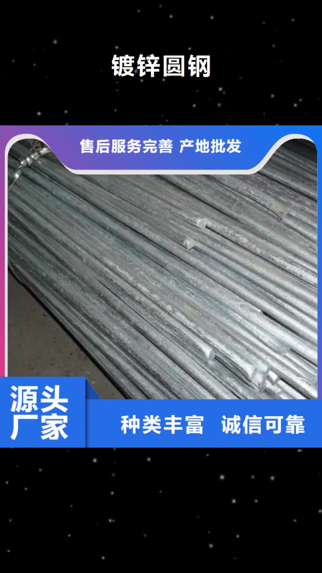 【广州 镀锌圆钢H型钢抛丸喷漆专业生产团队】