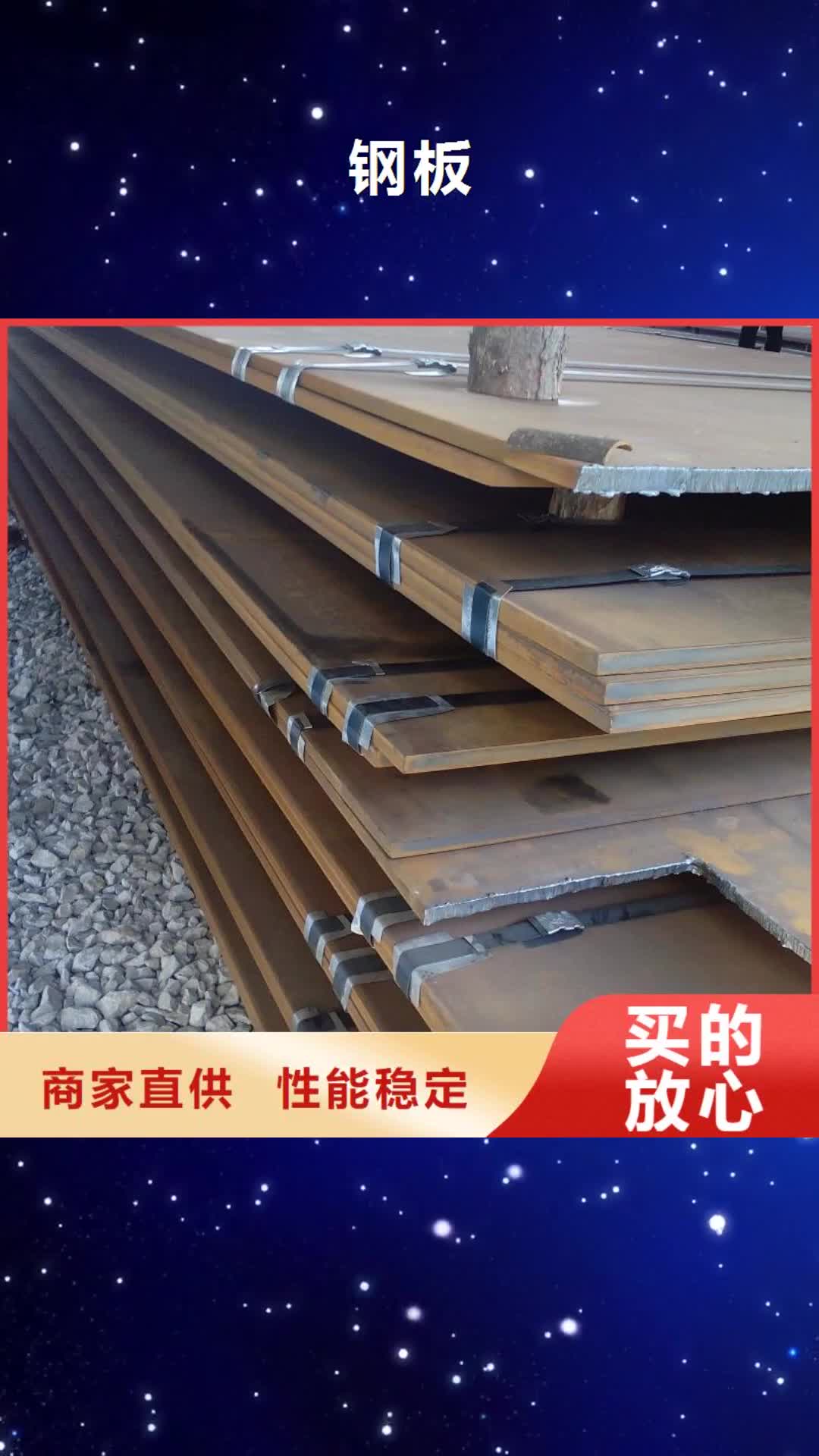 巢湖 钢板 【拉拔紫铜排】可零售可批发