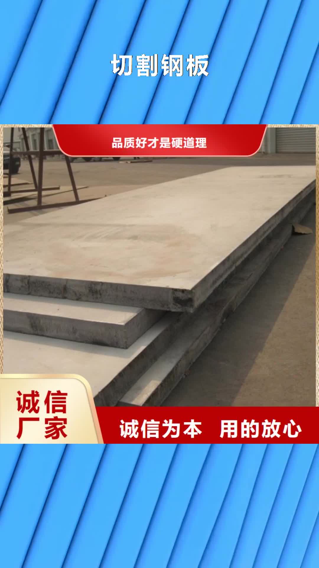 海北【切割钢板】50*5紫铜排来图定制量大从优