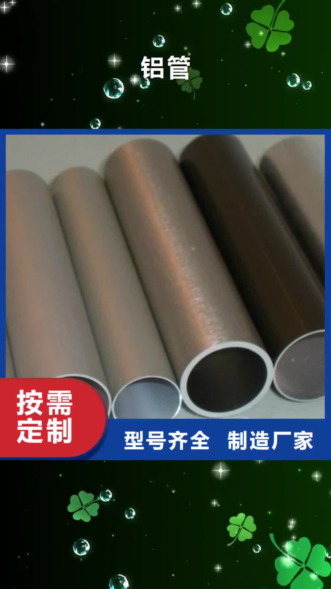 【福建 铝管-H型钢抛丸喷漆现货销售】