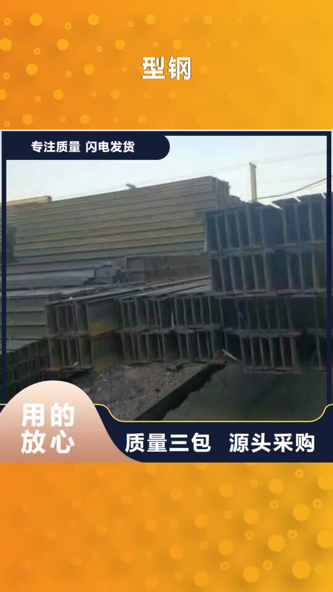 【自贡 型钢_高纯度紫铜排N年生产经验】