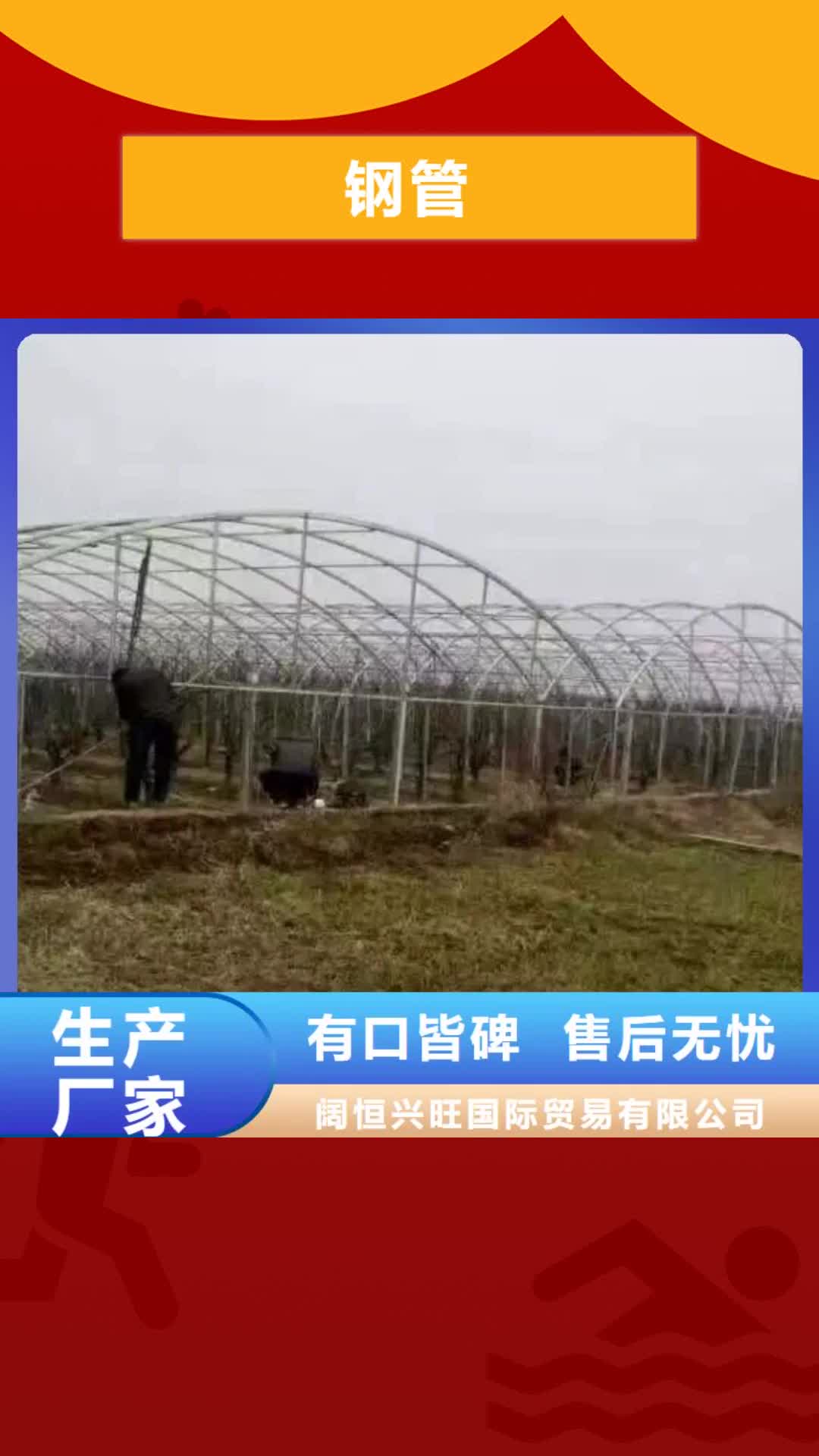 永州【钢管】_C1221紫铜优选好材铸造好品质