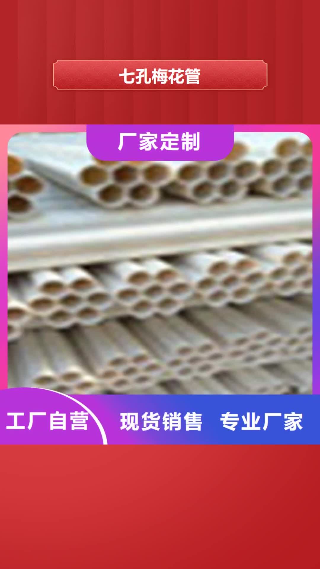 锡林郭勒【七孔梅花管】 MPP电力管以质量求生存