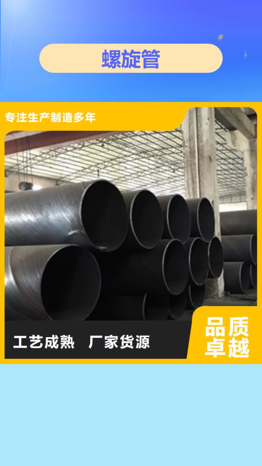 玉林 螺旋管 【冷库专用管厂家】品质无所畏惧