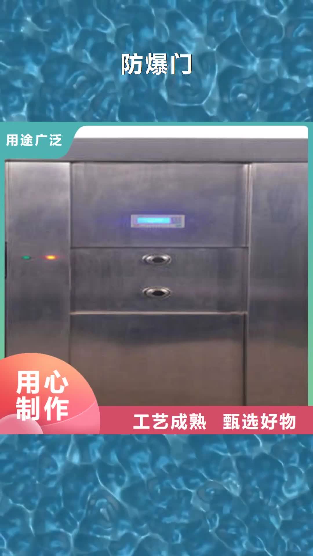 乌鲁木齐【防爆门】-全封闭式档案密集架品质保证