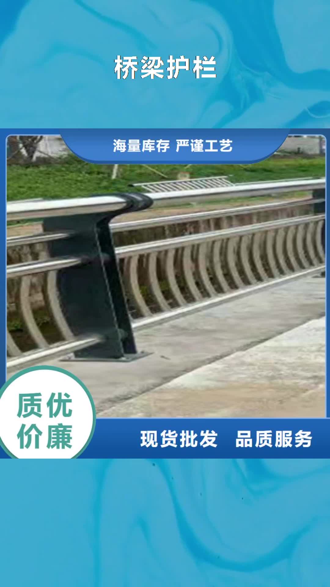 怀化【桥梁护栏】不锈钢管厂用心做品质