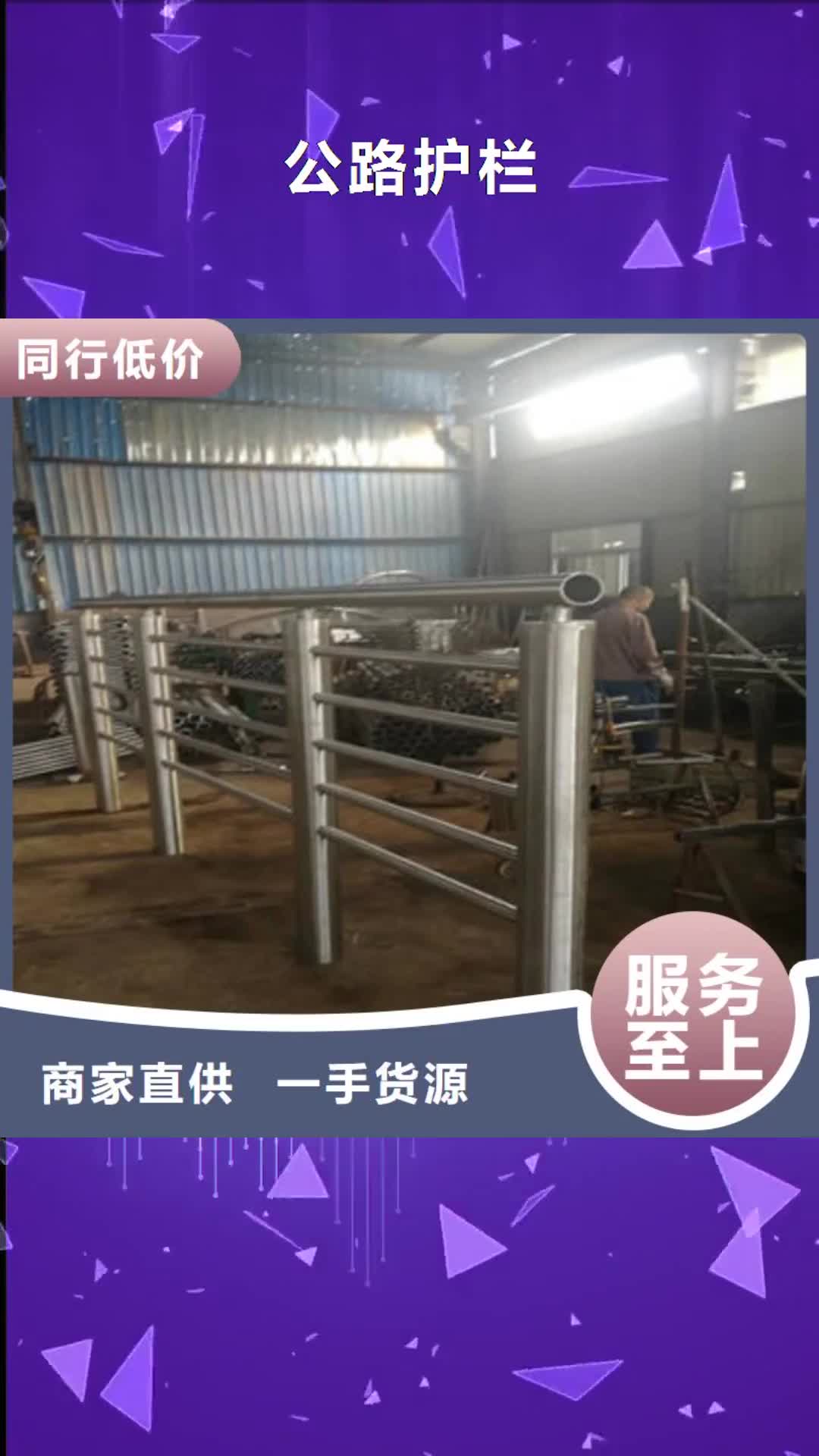 乌鲁木齐【公路护栏】,桥梁防撞护栏经验丰富质量放心