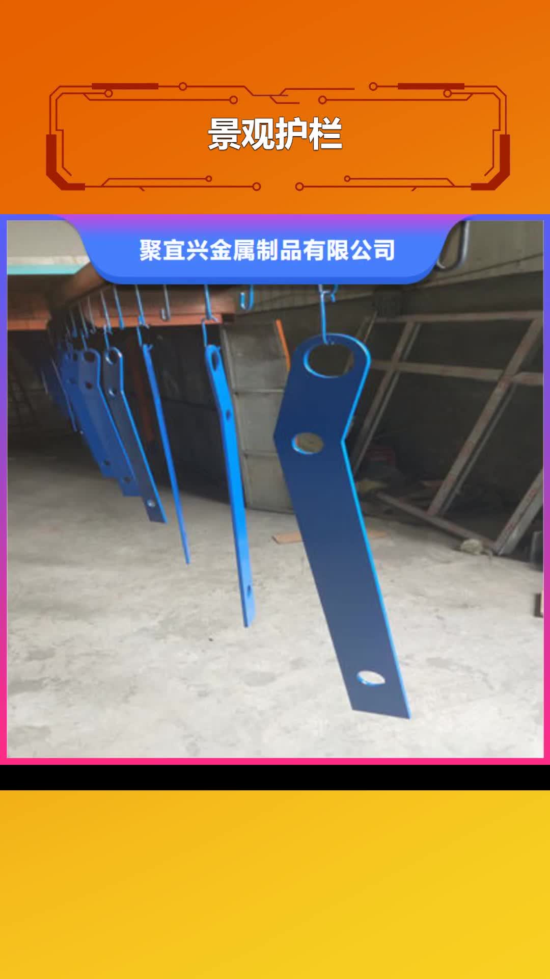 【兴安 景观护栏【波形护栏】精选货源】