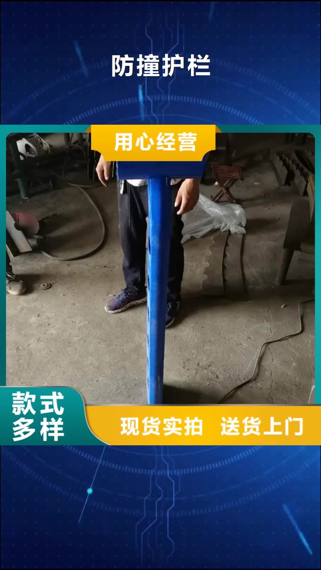 【郑州 防撞护栏_不锈钢复合管栏杆专注细节更放心】