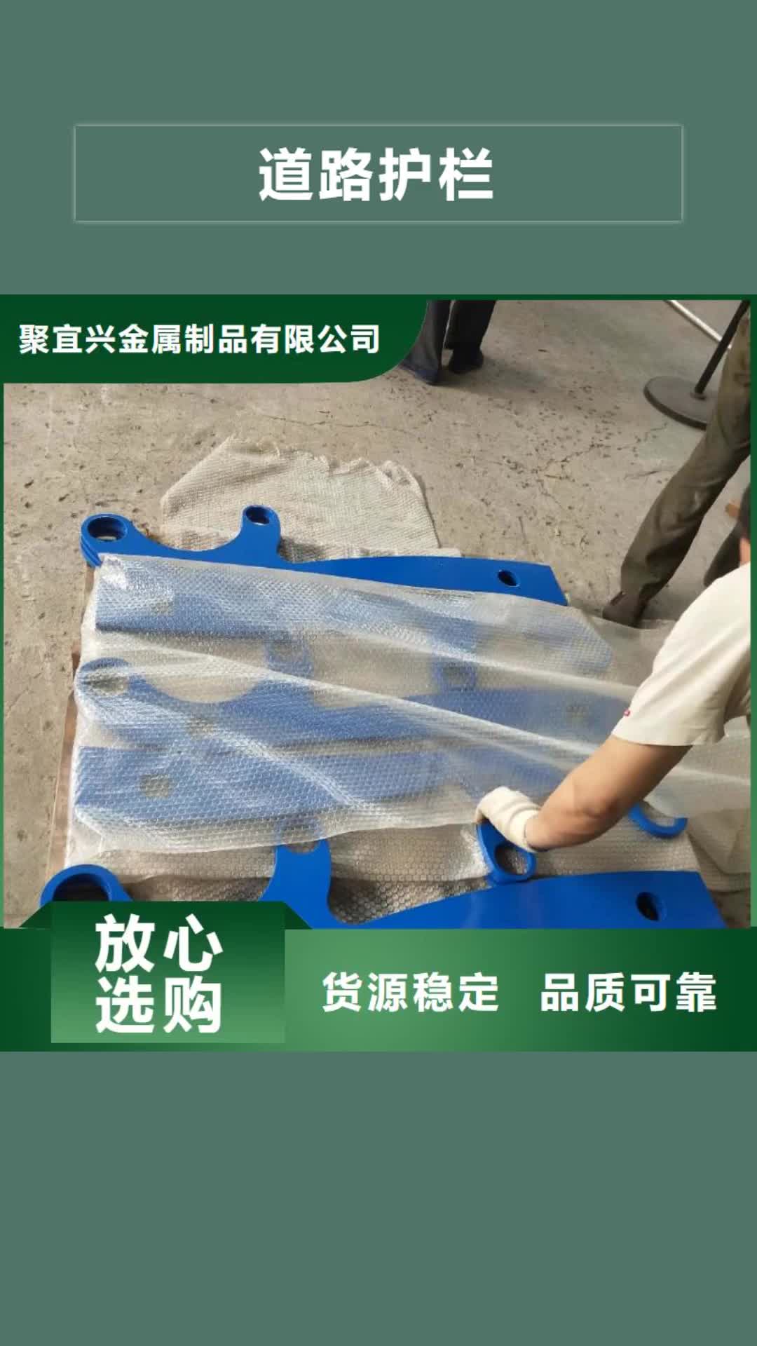 辽源 道路护栏-【城市景观防护栏】技术先进