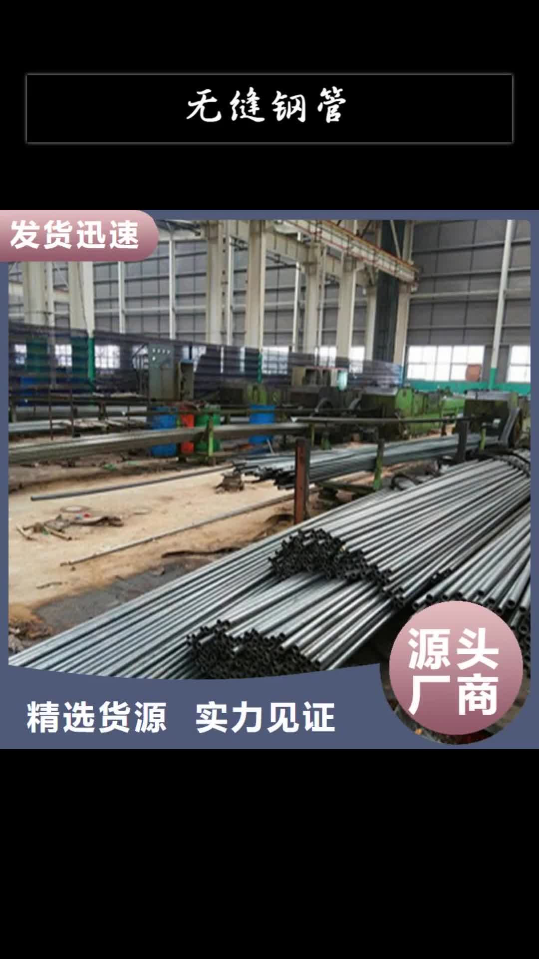 湛江无缝钢管质量检测