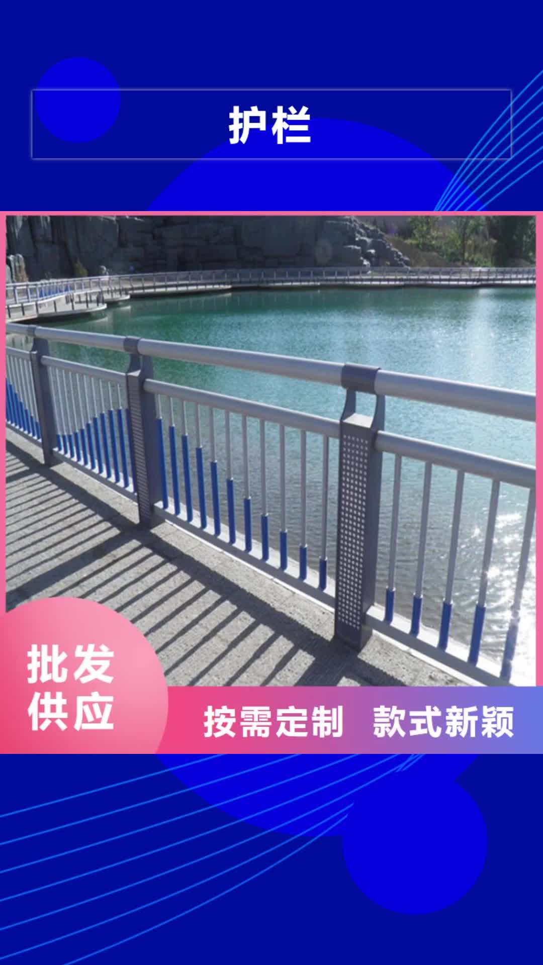 阳江【护栏】_无缝钢管厂家质量不佳尽管来找我