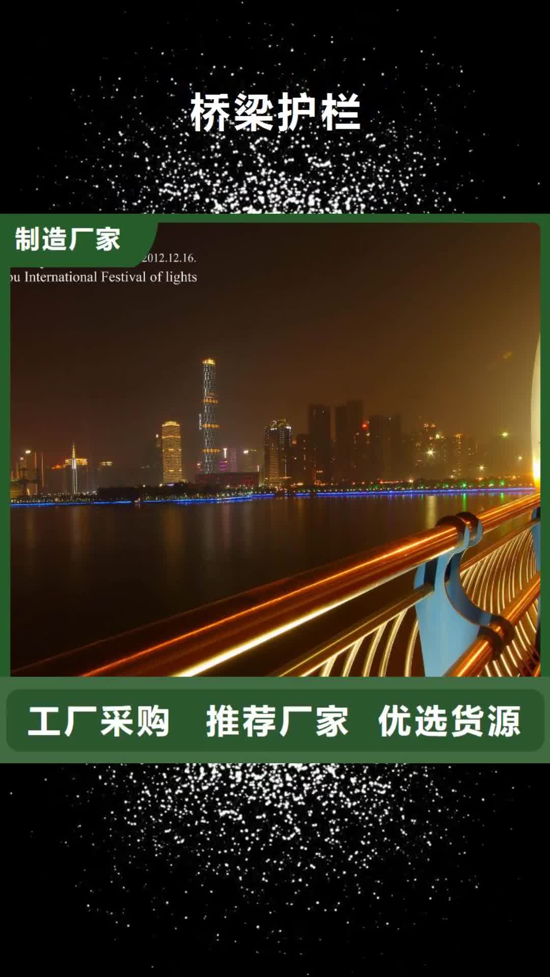 雅安 桥梁护栏,【桥梁立柱 】厂家直接面向客户