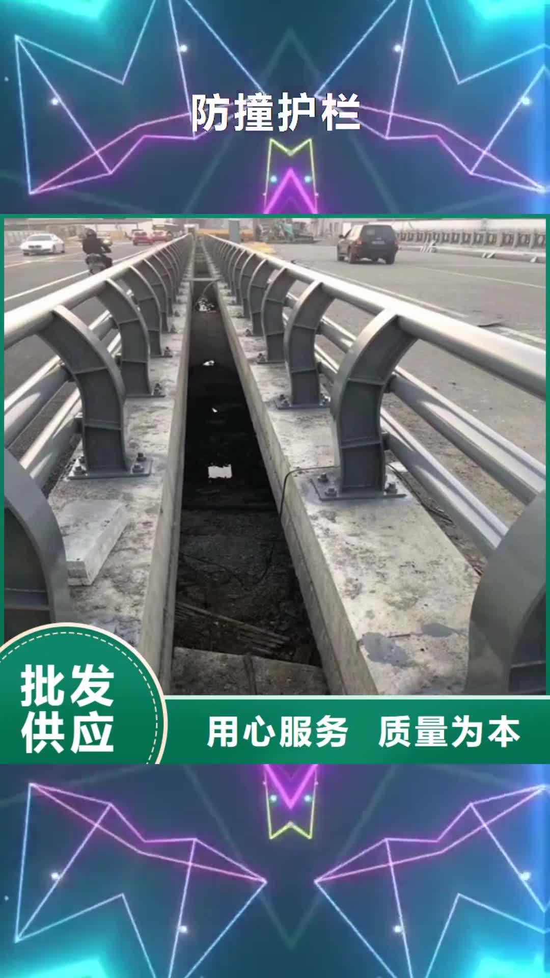 河南 防撞护栏专注质量