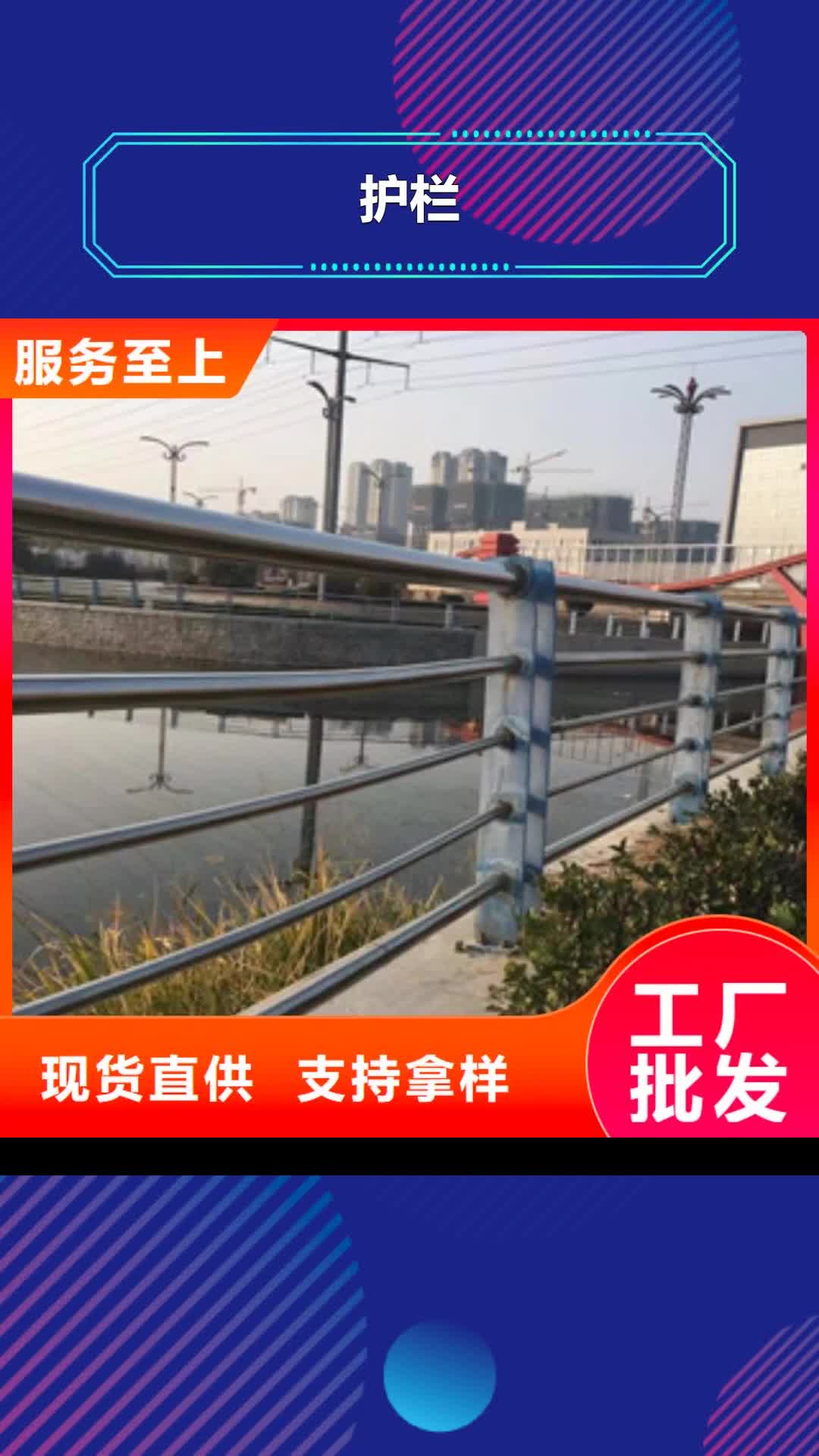 四川 护栏 【304不锈钢复合管】一站式厂家
