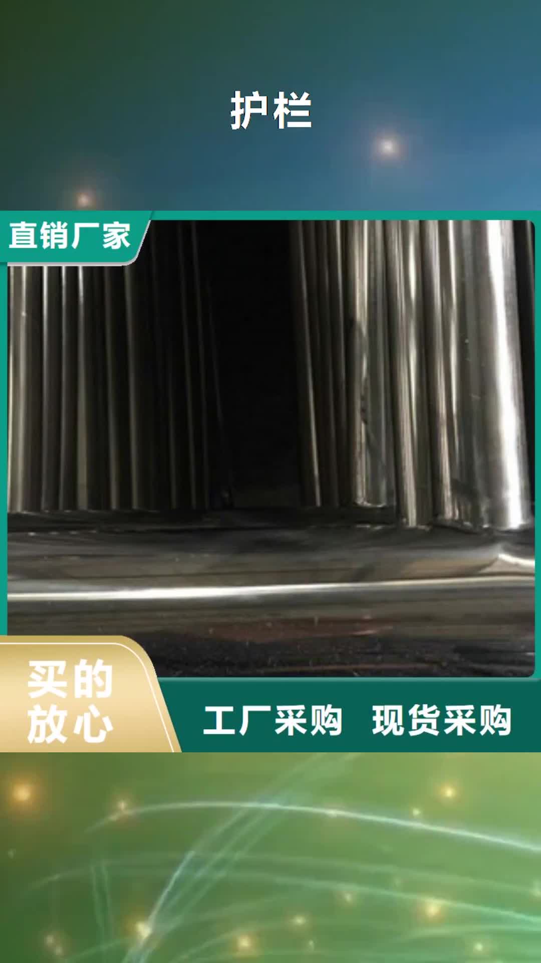 【丽江 护栏,不锈钢复合管桥梁护栏现货采购】