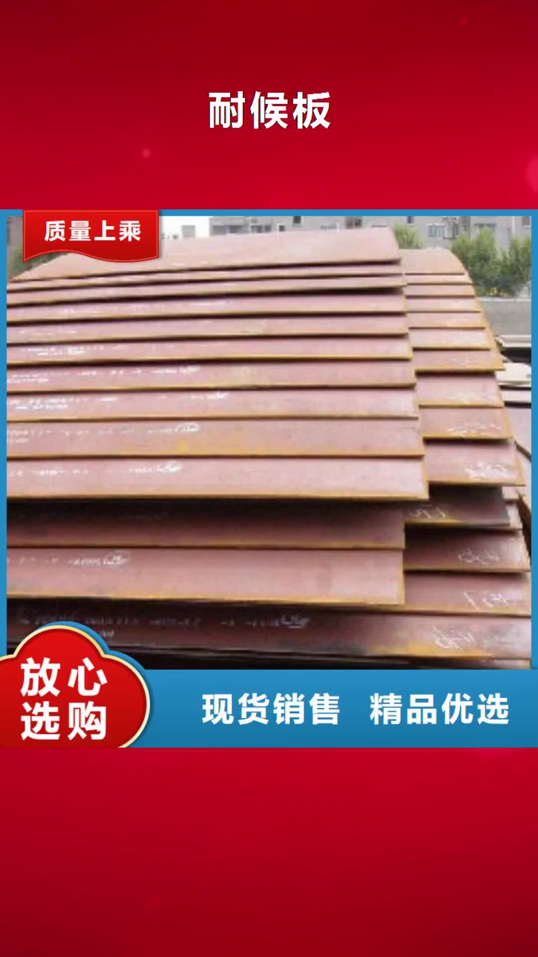 【兴安 耐候板不锈钢复合管护栏批发商】