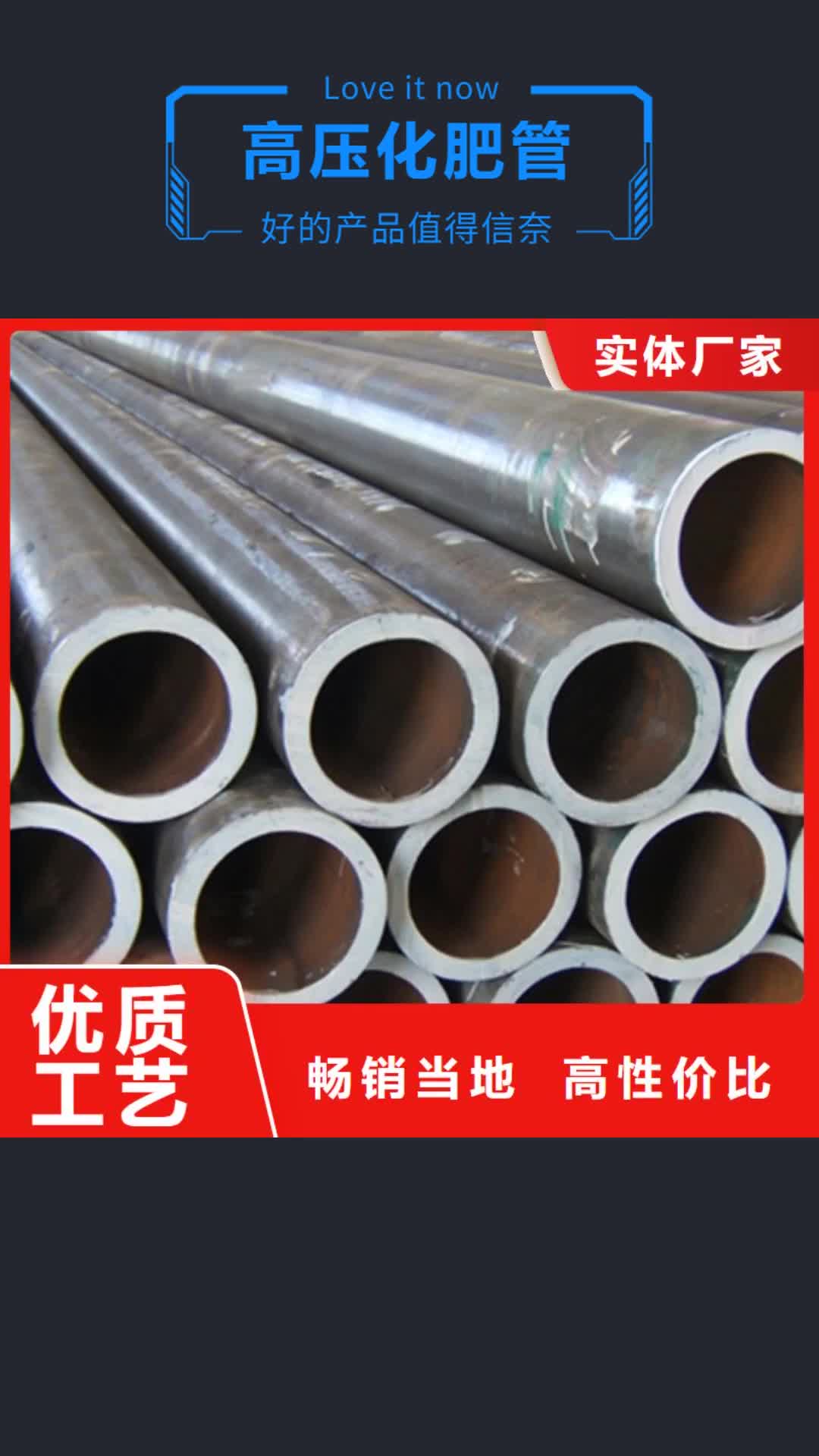 舟山【高压化肥管】 檐沟供您所需