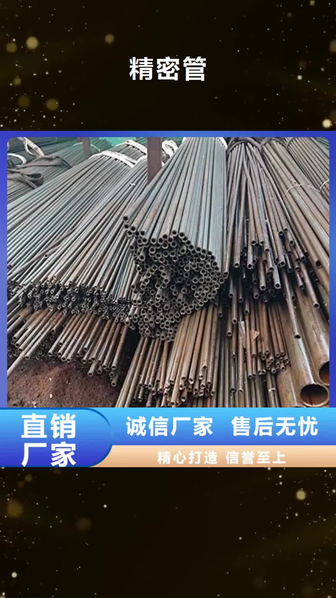 珠海【精密管】-不锈钢天沟每一处都是匠心制作