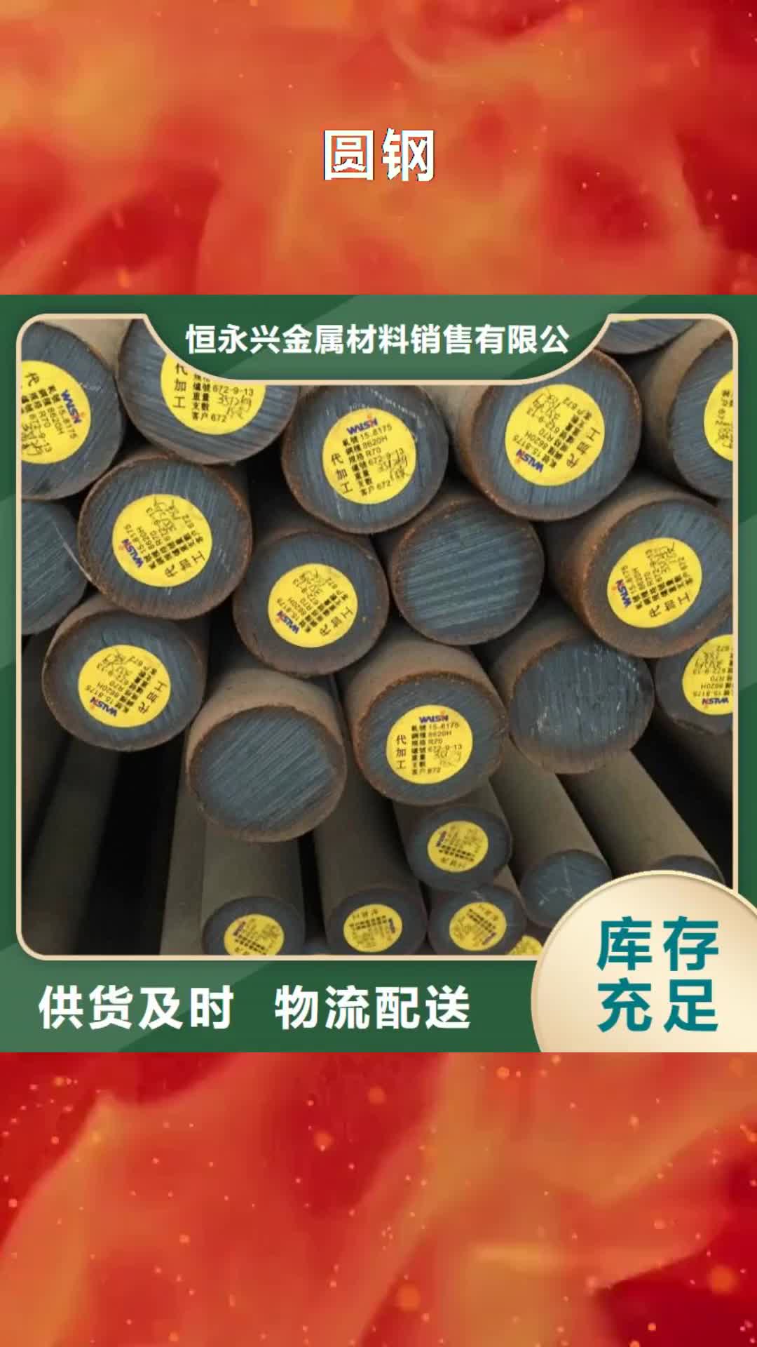 【郴州 圆钢 结构管专业厂家】