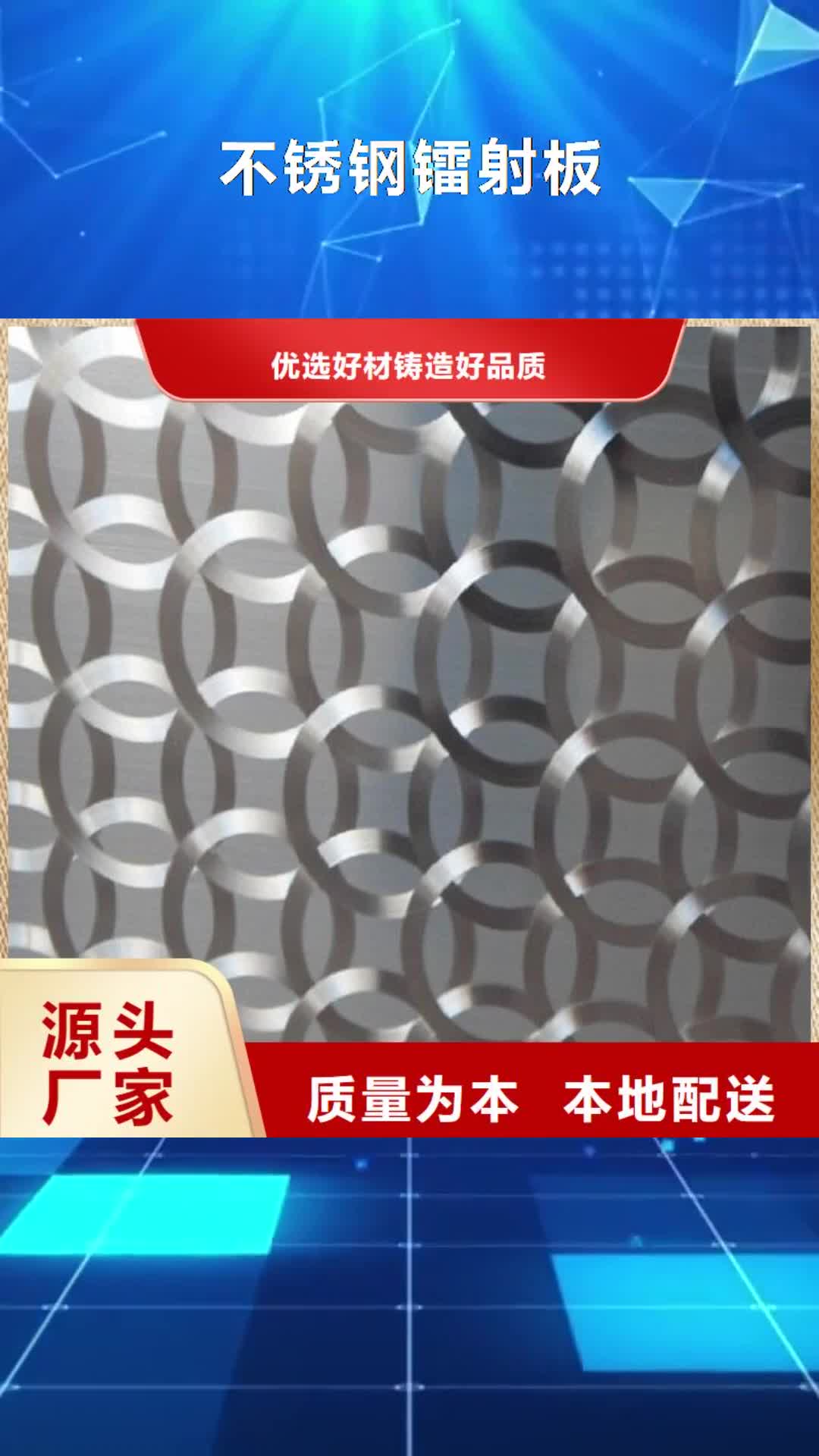 【新疆 不锈钢镭射板-镀锌工角槽好产品价格低】